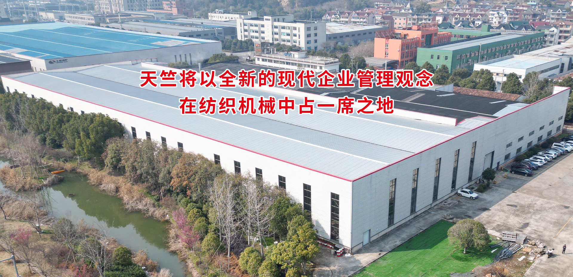 倍捻機(jī)