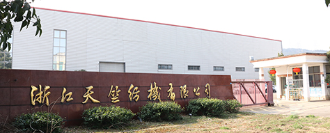 直捻機(jī)